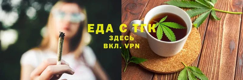 Cannafood марихуана  ОМГ ОМГ как войти  Донецк 