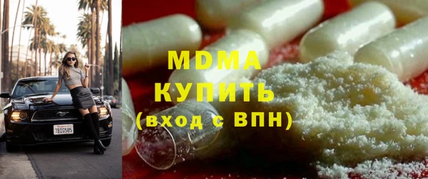 COCAINE Балахна