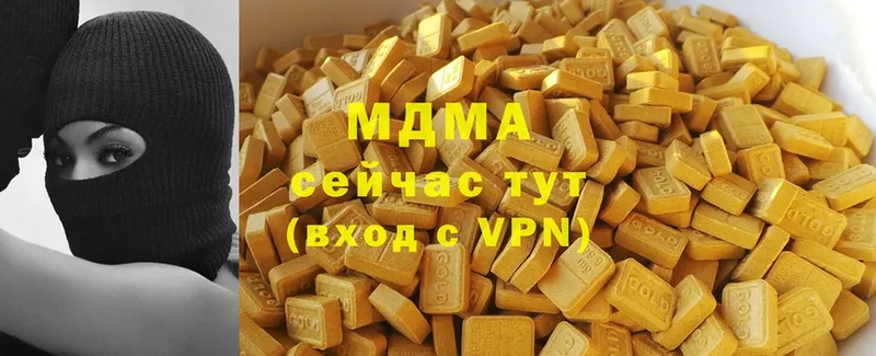 MDMA молли  Донецк 